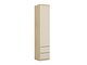 Bokhylle Nolcala 115 (Eik + Beige)